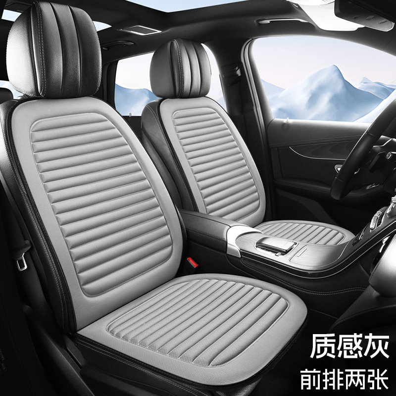 2025年新モデル3D立体通気性生地車のフロントシート、シングルシートとダブルシート、大小の車のフロントシートに適しています|undefined