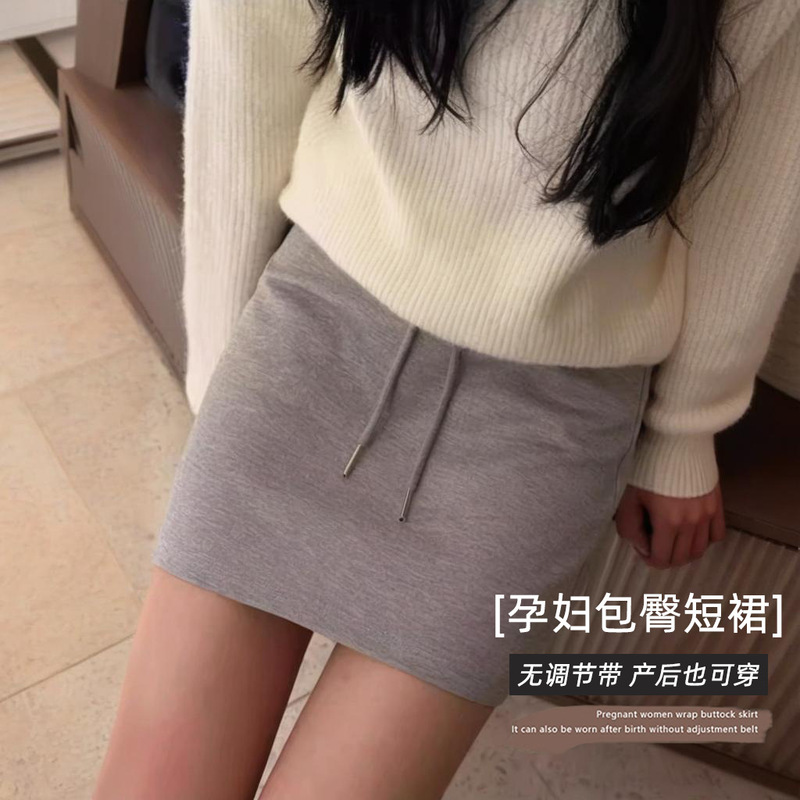 Pregnant Women's Sports Hip Skirt Women's 2025 New Spring and Summer Small A- word Belly-supporting Half-length Skirt