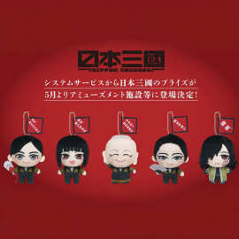 跨境新款日本三国 动漫周边毛绒玩偶公仔