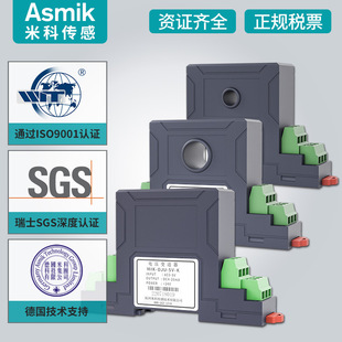 Miko AC current transmitter output 4-20mA0-5A10 Hall power sensor transmitter opening and closing 220V