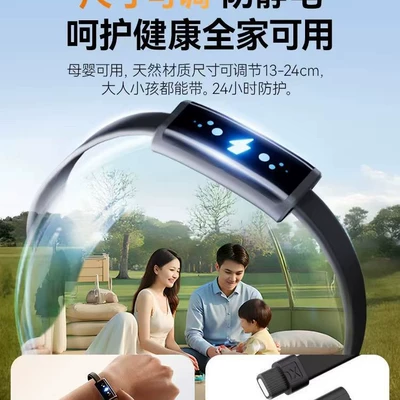 silicone sports bracelet, Other Automotive Exterior Supplies