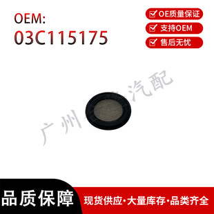 03C115175�m��춊W�ϴ󱊸��w�V�����C�V�;W036115175B