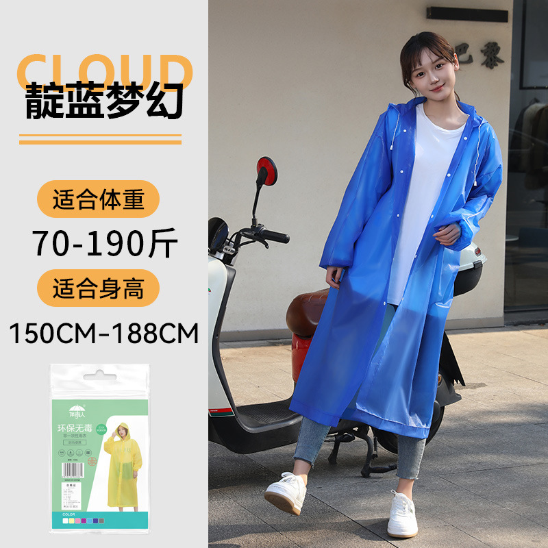 レインコート肥厚大人ロング全身豪雨レインコート男性と女性子供ポータブル旅行屋外使い捨てポンチョ|undefined