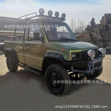 新能源汽车式单排电动货车电动四轮载重拉货电瓶车微型卡车货运车