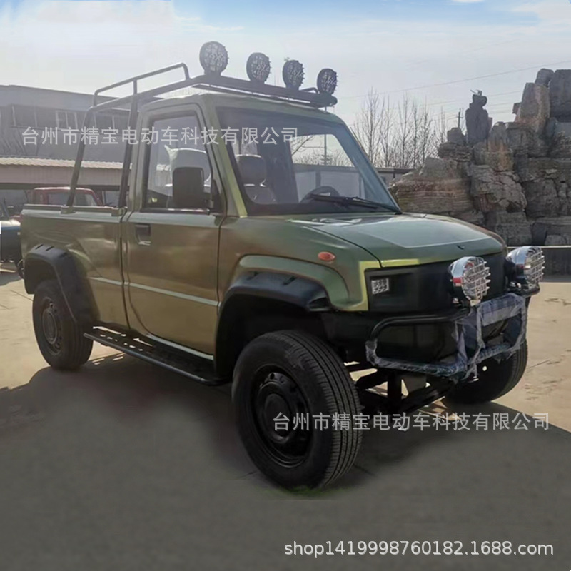 新能源汽车式单排电动货车电动四轮载重拉货电瓶车微型卡车货运车