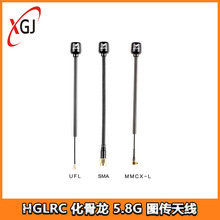 ������ HGLRC ��ģ�h�� 5.8G�쾀��Խ�C �m�ÈD���l�� ���R�� FPV