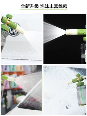 Car Liquid Foaming Spray Bottle Special – Portable car washer
