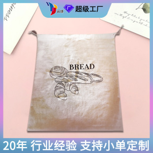 Dried fruit cotton storage bag gift packaging canvas bundle pocket drawstring sack sack sack multi-specification can be customized