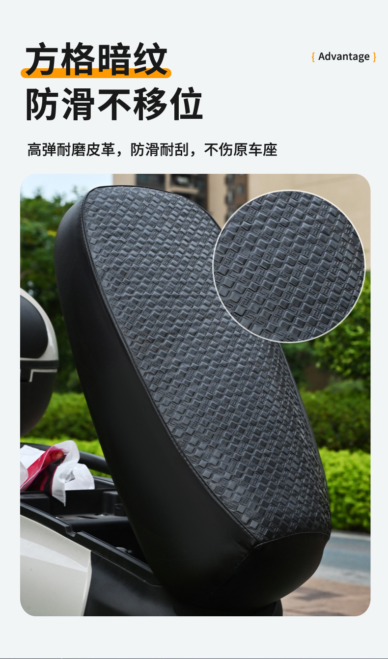 Sun Protection Sunblock Electric Vehicle Seat Cover, Thickened Leather Scooter Seat Cover, Heat Insulation and Rainproof Electric Bike Leather