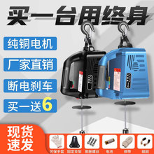 ΢��늄Ӻ��J220V���õ��CС�������C�b�ر�yʽ���{�����C늺��J