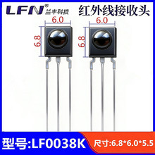 �A�c�t������^LF0038K��Ƕ�IR�b�ؽ�������늉�2.7-5.5V�����^