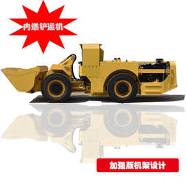 矿山井下视距遥控装载机 自动铲运机价格及图片机宽1.6米