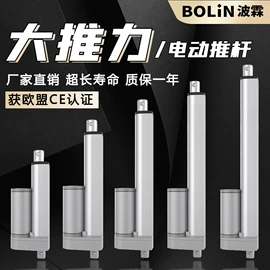 特殊电机;按钮开关;遥控开关