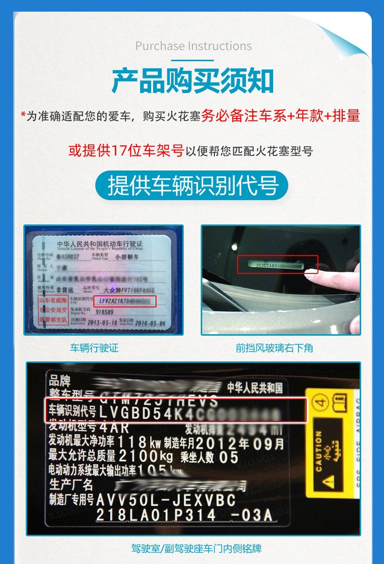 Suitable for Bosch Platinum Spark Plugs Fengxing S500 Sx6 Jingyi S50 XL Xv X3 X5 Lingzhi V3M3M5