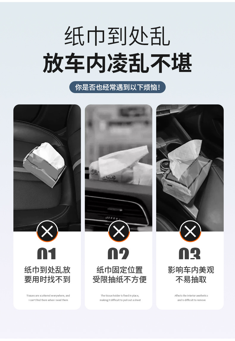 Suitable for Denza D9/N9/Z9gt/N8L/N7 car-mounted foldable tissue box, rear seat storage tissue bag, storage box