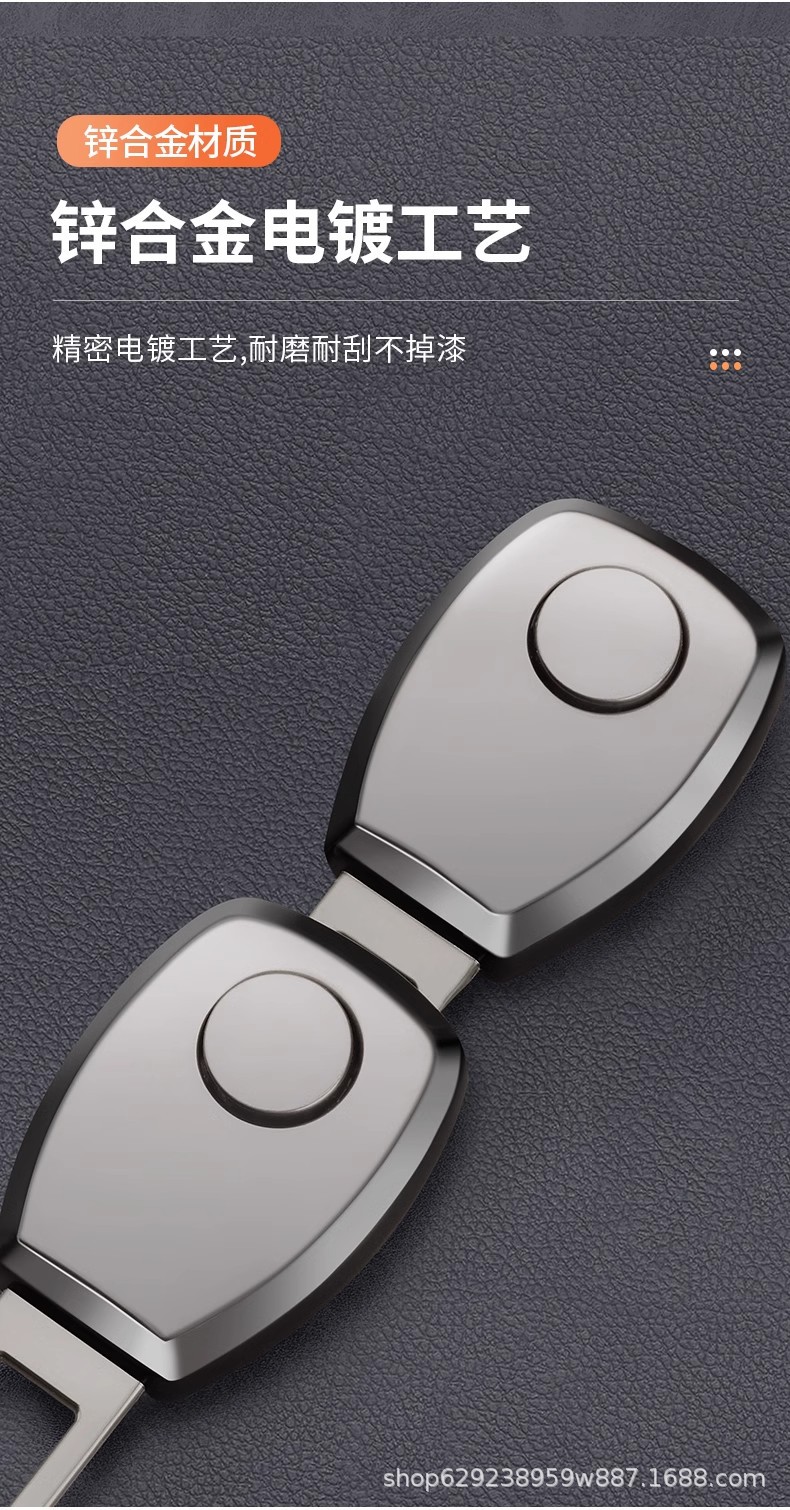 Car safety plug with bayonet with extender fixing joint lock buckle insert buckle car interior decoration high-end alloy