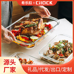 Xilekou 高ホウケイ酸ガラスベーキングトレイサラダフルーツプレートベーキングトレイディナープレート魚プレートは電子レンジで使用できます