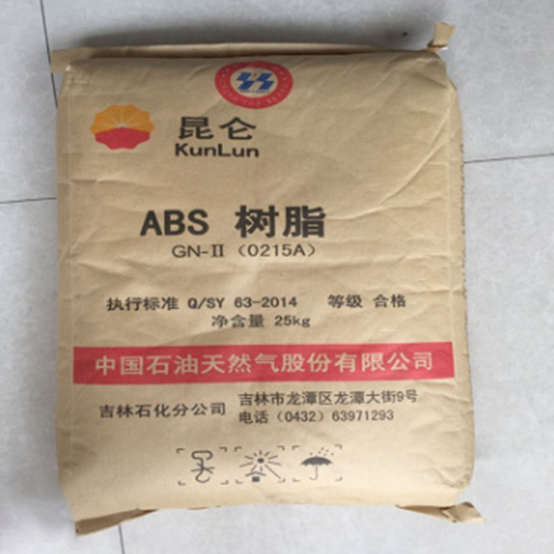 ABS 中石油吉化  0215A   通用型  高光泽