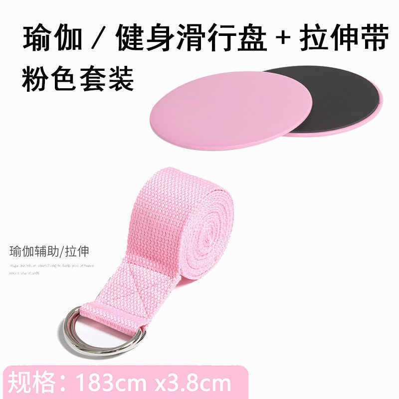 グライディングディスク ヨガフィットネス器具 マット スライディングディスク 四肢協調トレーニング グライディングディスク フィットネスプレート|undefined