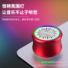 2024クロスボーダー爆発携帯bluetoothスピーカー無線小型鋼砲ledランプm3アップグレード版u 1アルミニウム合金音響
