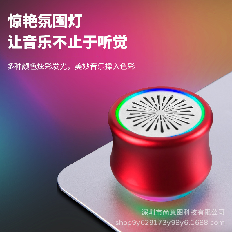 2024クロスボーダー爆発携帯bluetoothスピーカー無線小型鋼砲ledランプm3アップグレード版u 1アルミニウム合金音響|undefined