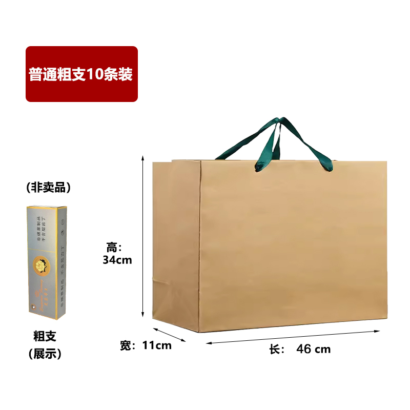 Kraft China tabaco y cigarrillos bolsas rojas de regalo de vacaciones chinas logotipo de fabricación