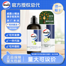 ��¶ʿ����ϴ�lˮ300mlϴ�lҺ���ָ�450ml��ԡ¶500ml��ԡ����l