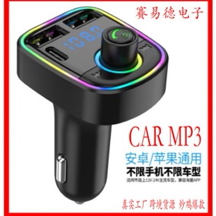 C2 �羳PD����܇�d�{��mp3��������܇�����fm�l���������p��usb