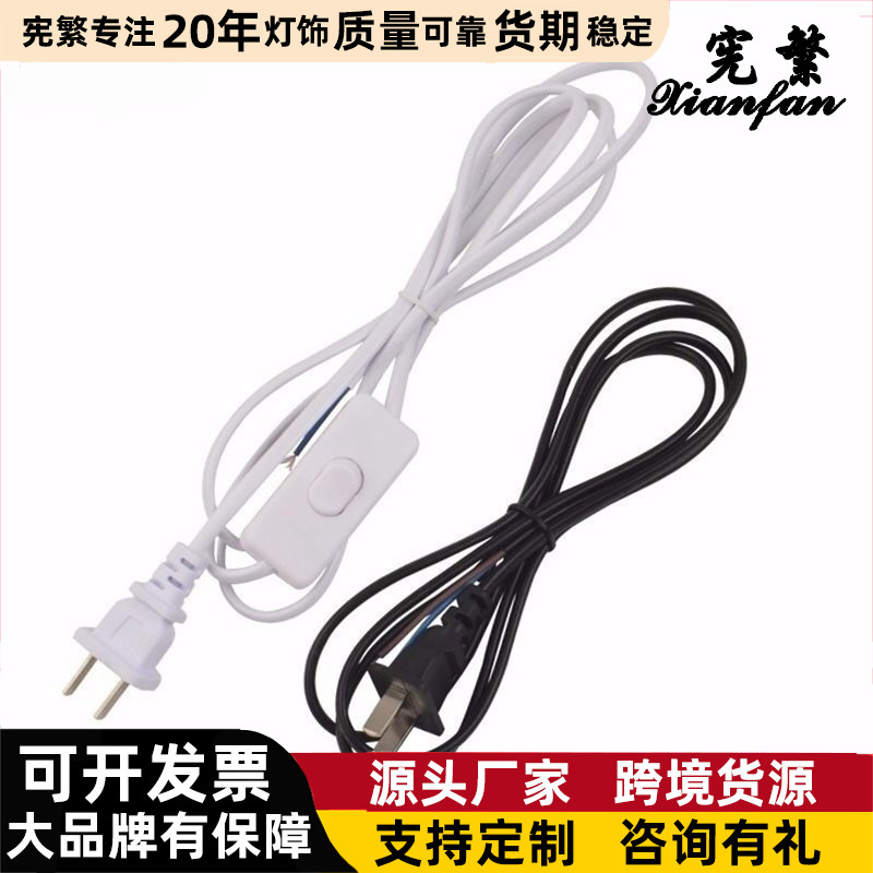 [Xianfan] Tratamiento Especial lámpara de sal cable de alimentación 303 lámpara de Mesa interruptor de línea de alambre de color rojo brillante Lámpara de la boda adornos
