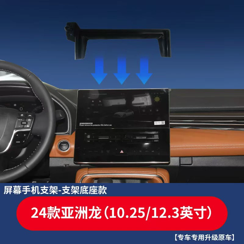 Подходит для Toyota Asia Longwenda Rongfang Camry Venna BZ4-X специальная автомобильная подъемная карта экран