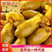 �Οh���ļ�ʳ��ɫ����¾�����С����ʳ��ʳ�¾ƺóԼ���±ζ��ʳ