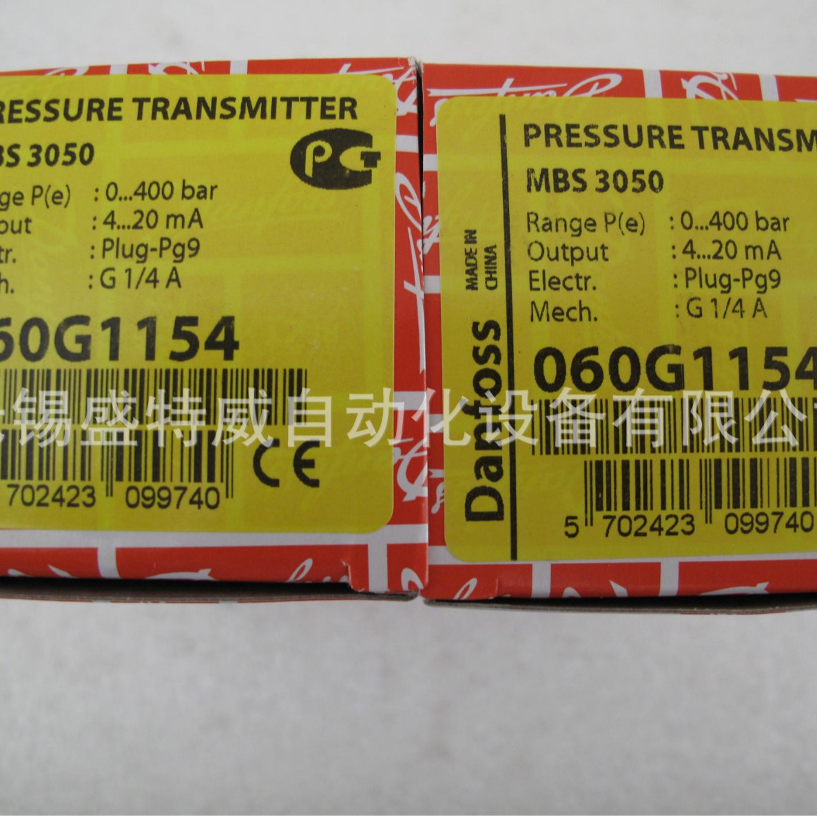 丹佛斯MBS 3050重载压力变送器060G3628，060G3620，060G1154