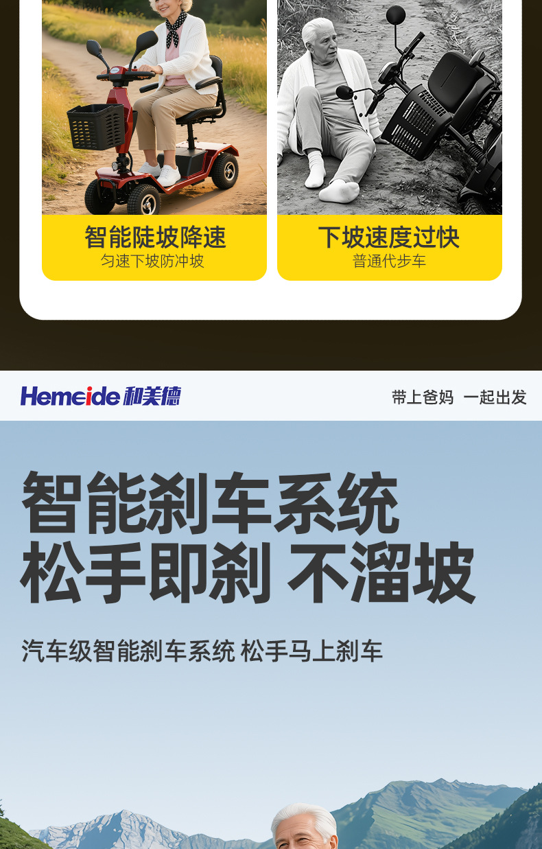 And virtue elderly scooter four-wheel electric car disabled people with double moped elderly folding battery car