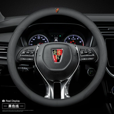 Roewe steering wheel Steering wheel cover - roewe-ultra-thin-model-black-line-with-car-logo-other