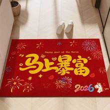 2026RMTڵ̺P_|ϲctT|҃ȑ؉|