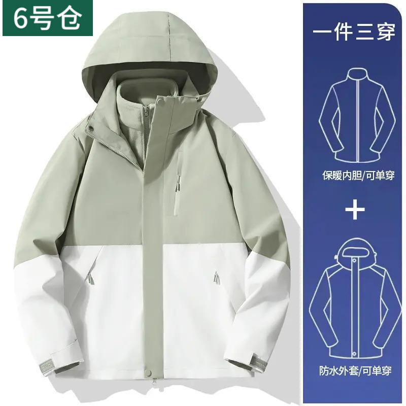 户外三合一保暖冲锋衣秋冬情侣款防风防水登山夹克外套|undefined