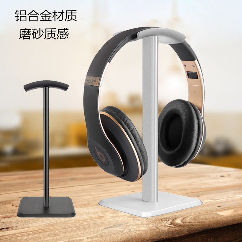 New Z6 headphone stand headphone stand fixed LOGO headphone stand detachable headphone display stand New Z6 headphone stand headphone stand fixed LOGO headphone stand detachable headphone display stand