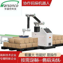 集装机械;多功能包装机;全自动打包机