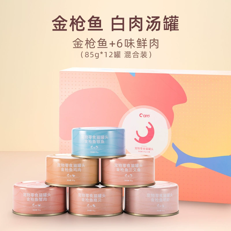 Корм для кошек от хорошего владельца, основной продукт питания — консервы с белым мясом, консервы с мясным супом для кошек, сочетающиеся с сбалансированным питанием, готовы к доставке.