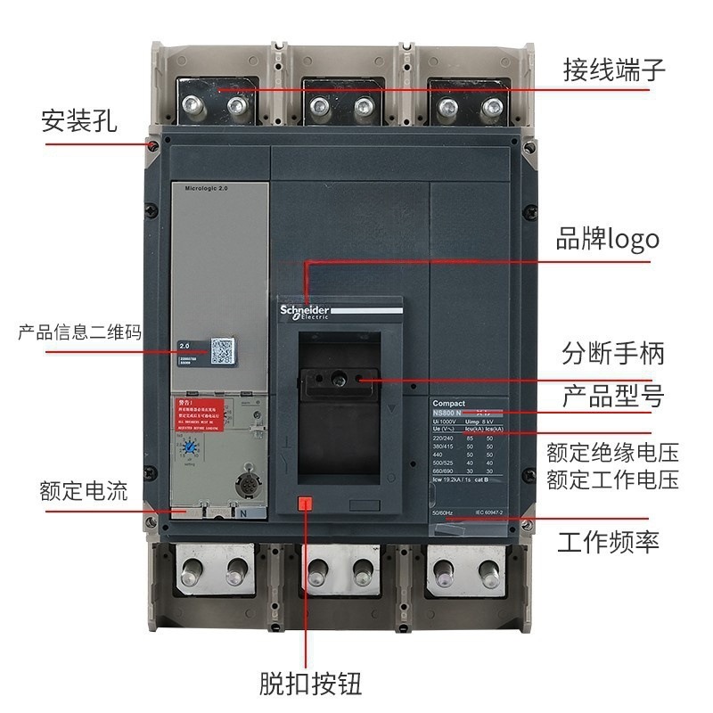 施耐.德NS630bN/NS800N/NS1000N/NS1250N/NS1600N断路器3P Mic5.0-阿里巴巴