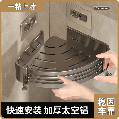 Kole punch-free bathroom storage rack space aluminum bathroom triangle basket wall-mounted toilet corner storage rack