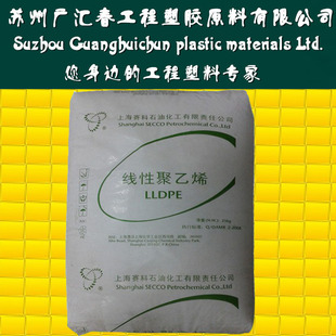 LLDPE Shanghai SECCo LL0209AA High Strength Transparent Tensile Winding Film Material