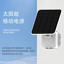 监控摄像机;云台;其他记录设备