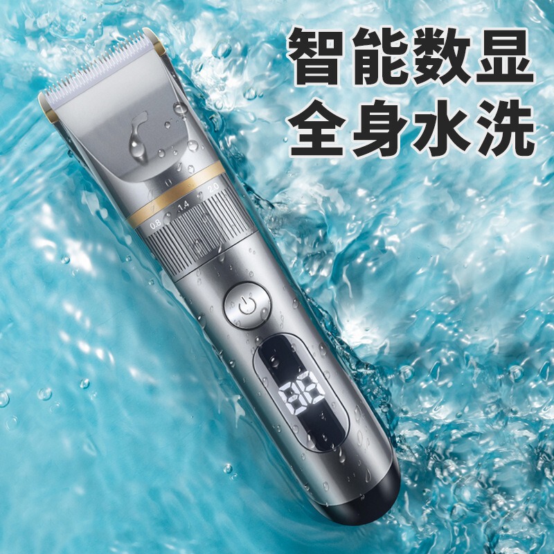 全身水洗理发器电推剪头发剃发电推子电动剃头专业发廊理发店专用|undefined