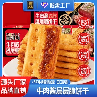 ����ţ���W�ִ��ţ�����p�Ӵ���͠I�B�������e��ʳ��������l