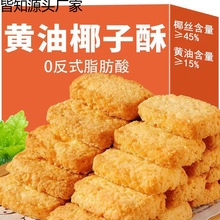 ����Ҭ����Ҭ���������������칫��������ʳ����������Ĵ���