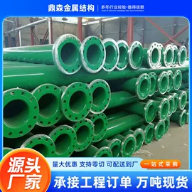 石油套管;复合管;镀锌管