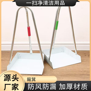 Sanitation plastic dustpan thickened iron dustpan dustpan old dustpan household garbage bucket sanitation garbage shovel iron pickpocket
