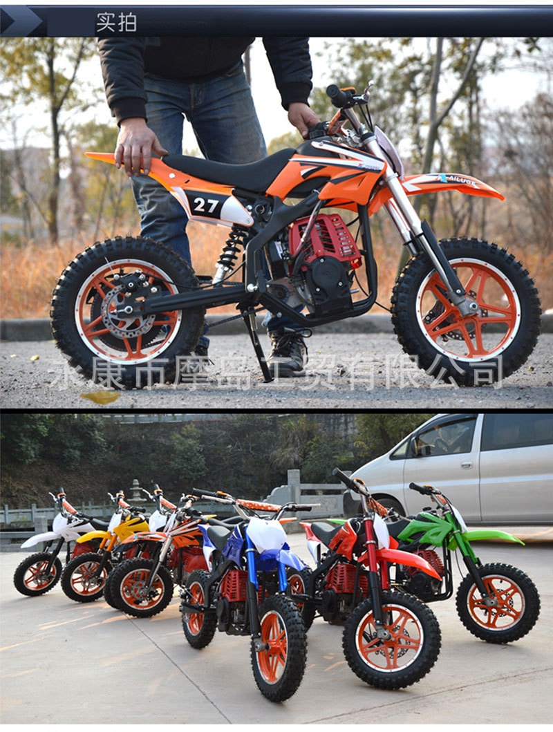 Four-Stroke Pure Gasoline 49Cc Kidsren's Small Off-Road Motorcycle Mini Mountain Fuel Xiaogaosai Exported to Southeast Asia