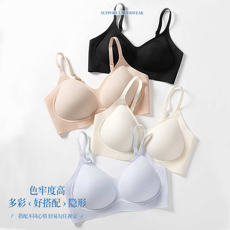 果冻软支撑排扣内衣超薄无痕半固定呼吸杯光面无痕排扣文胸美背|undefined